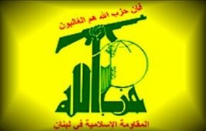 تنديدات جديدة وإجماع عربي على رفض القرار ضد حزب الله +فيديو