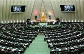 برلمان ايران یندد بموقف مجلس التعاون من حزب الله