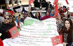 هيومان رايتس تذكر المغرب بضرورة تبني قانون لحماية المرأة