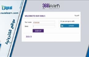 360eLearn .. منصة تعليم إلكتروني