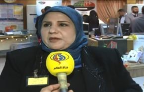 معرض بغداد للحاسبات والاتصالات والمعلوماتية