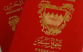 المنامة تسقط الجنسيات قسرا لأسباب طائفية وسياسية