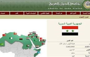 الجامعة العربية تقرّ ثانية بنظام الجمهورية العربية السورية