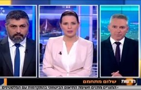 اللقاءات الإسرائيلية السعودية