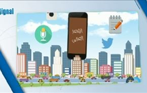 بيرق.. أول تطبيق عربي للتواصل الاجتماعي خاص بالشعر والشعراء