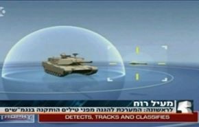 سامانه ضد موشک برای تانک‌های "اسرائیل"