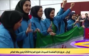 فريق كرة المنضدة للسيدات لفرق المرتبة الثالثة يتوج بطلا للعالم