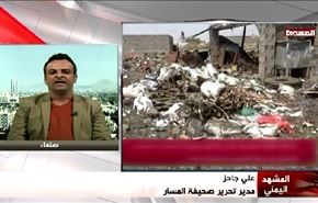 السعودية توغل في الجرائم وترتكب مجزرة جديدة في سوق مستبأ - الجزء الثاني