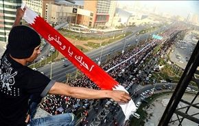 اعتراض دیده بان حقوق بشر به لغو تابعیتها در بحرین