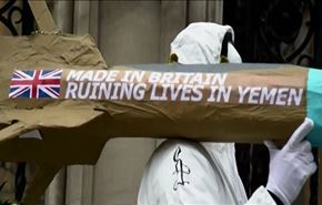 العفو الدولية تحث لندن على وقف تسليم اسلحة للرياض