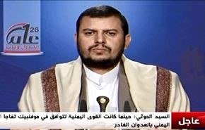الحوثی: آل سعود به سوی امت اسلام بازگردد