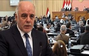 العراق... خطوة اولى على طريق الاصلاحات+فيديو