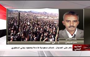 عام على العدوان.. خسائر سعودية فادحة وصمود يمني اسطوري- الجزءالثاني