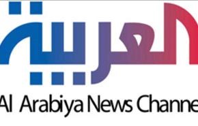 دفتر شبکه سعودی العربیه در بیروت تعطیل شد