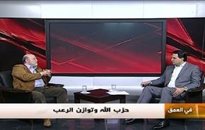 حزب الله وتوازن الرعب.. - الجزء الاول