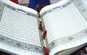 معرض تونس الدولي للكتاب