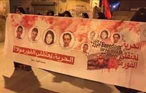 محتجو البحرين أصواتهم أعلى من هدير محركات فورمولا 1 +صور