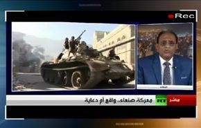 العدوان السعودي على اليمن