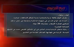 زيارة سلمان لمصر، وقراءة في العلاقات المصرية السعودية - الجزء الاول