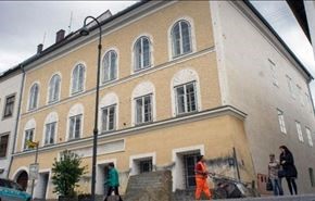 محل تولد هیتلر در اتریش مصادره می شود!
