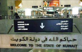 شکستِ عملیات داعش در حمله به فرودگاه کویت