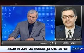 سورية: جولة دي ميستورا على وقع نار الميدان - الجزء الثاني