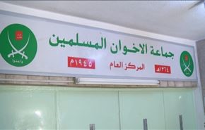 صور.. الأمن يغلق مقر الإخوان المسلمين في عمان بالشمع الاحمر