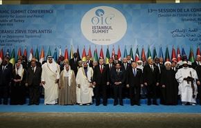منظمة التعاون الإسلامی: كرِّموا لبنان بدل معاقبته!