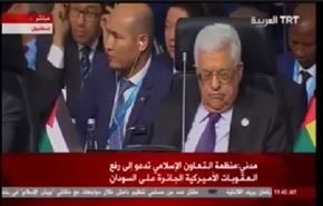حينما يغلب النعاس على محمود عباس بقمة التعاون الإسلامي!