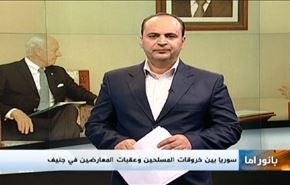 زيارة موغريني لطهران وخروقات المسلحين للهدنة بسوريا وتجاذب اميركي سعودي