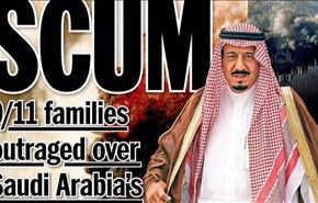 "تفاله‌های سعودی" صدای نیویورکی‌ها را درآورد