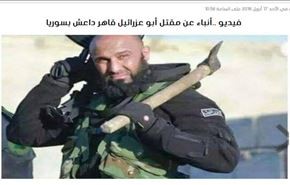 شاهد/بعد شائعات مقتله في حلب..ابو عزرائيل يظهر بتسجيل مصور