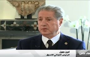 لقاء خاص مع امين جميل الرئيس اللبناني الاسبق