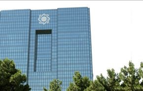 البنك المركزي الايراني: حكم المحكمة الاميركية مخالف للقانون الدولي