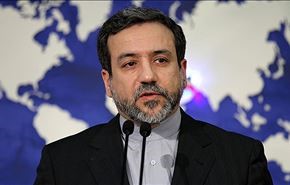لجنة مشتركة لمتابعة الغاء اجراءات الحظر عن ايران