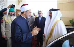 تعریف و تمجید شیخ الازهر از پادشاه بحرین