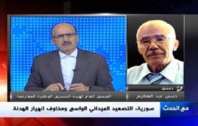 سورية، التصعيد الميداني الواسع ومخاوف انهيار الهدنة- الجزء الثاني