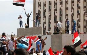 سقوط المنطقة الخضراء ... تحت إرادة من؟