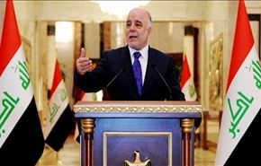 العبادي يأمر باعتقال مقتحمي مجلس النواب العراقي