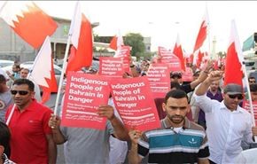 سحب الجنسية والترحيل خطر يواجه معارضي البحرين +صورة