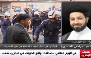 في اليوم العالمي للصحافة: واقع الحريات في البحرين صعب - الجزء الاول