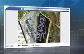 رفض غربي بضم 