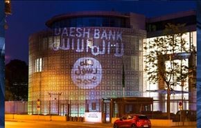 بانک داعش در برلین! +عکس