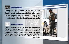 انفجارات تهز أرجاء مدينة بغداد