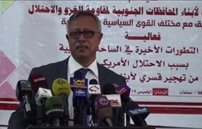 رفض جنوبيي اليمن للتواجد الاميركي والترحيل القسري + فيديو