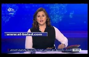 دلیل تغییر رنگ لباس مجری زن مصری +ویدیو