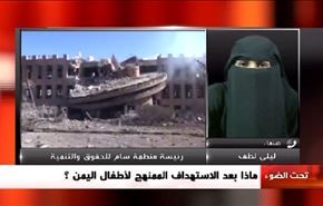 العفو الدولية: القنابل العنقودية السعودية تهدد أطفال اليمن...