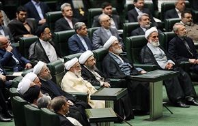 إفتتاح الدورة العاشرة لمجلس الشورى الإسلامي في إيران