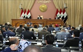 البرلمان العراقي يعقد جلسة تضامنية لدعم القوات الامنية