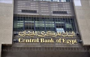 توقع زيادة العجز في الموازنة المصرية